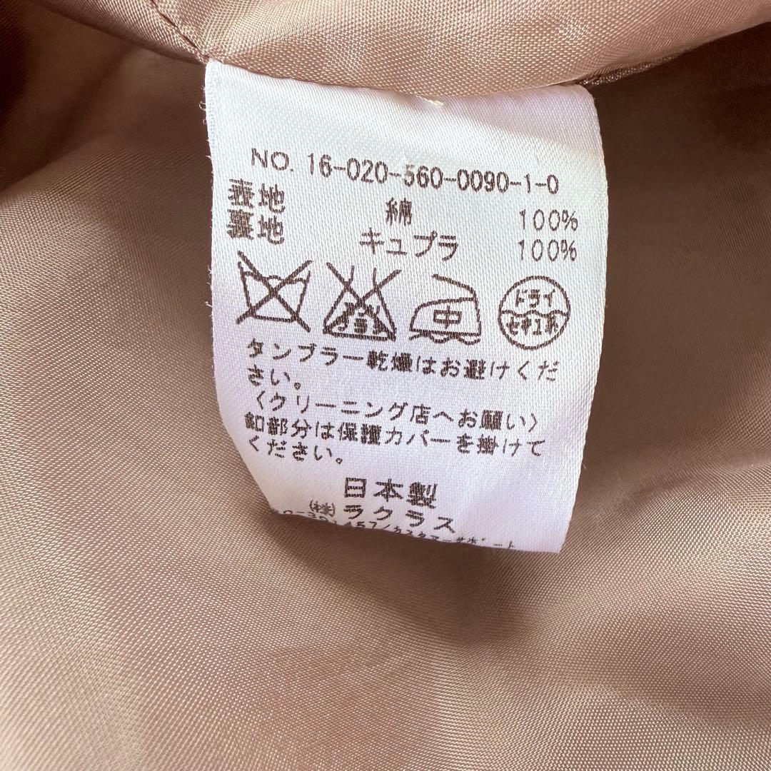 【良品】ドゥーズィエムクラス　ロングトレンチコート　リジェール　ベルト付