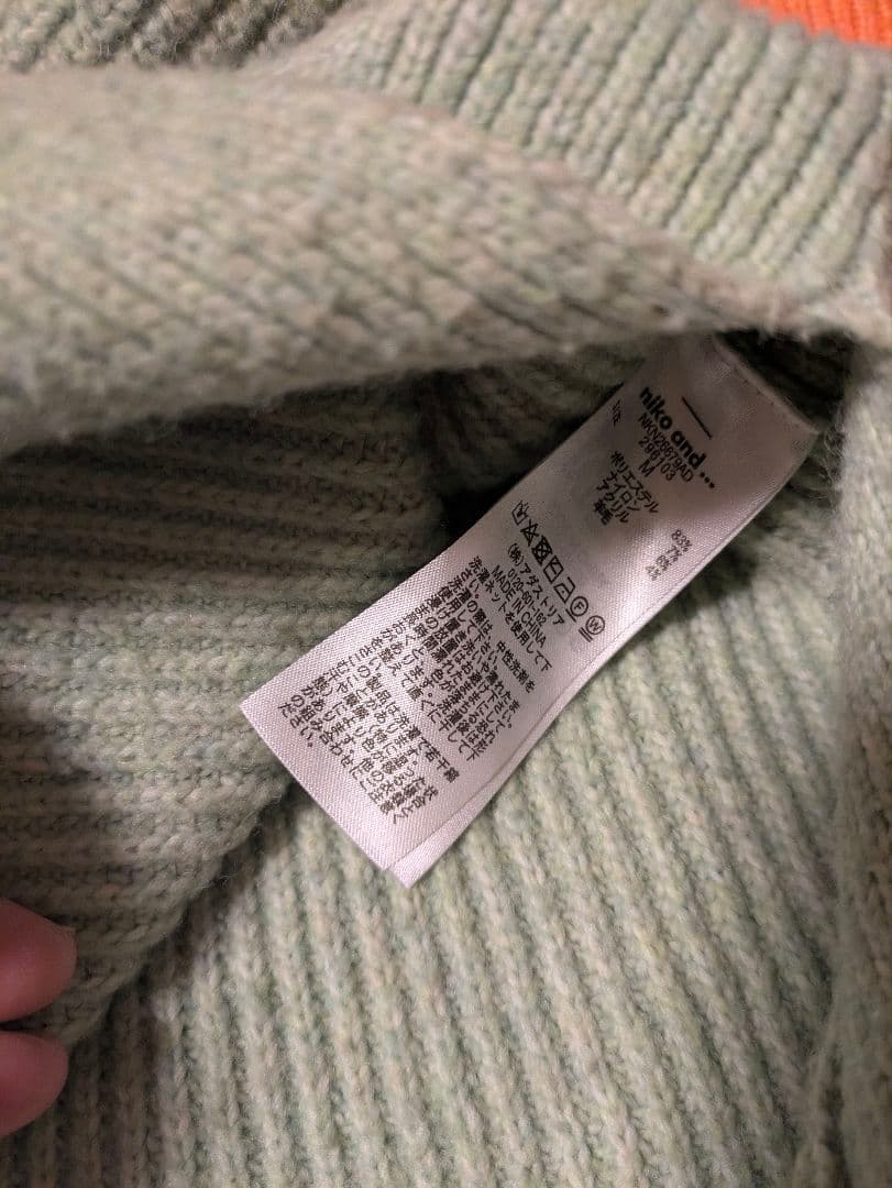 ニコアンドプルオーバーまとめ売り