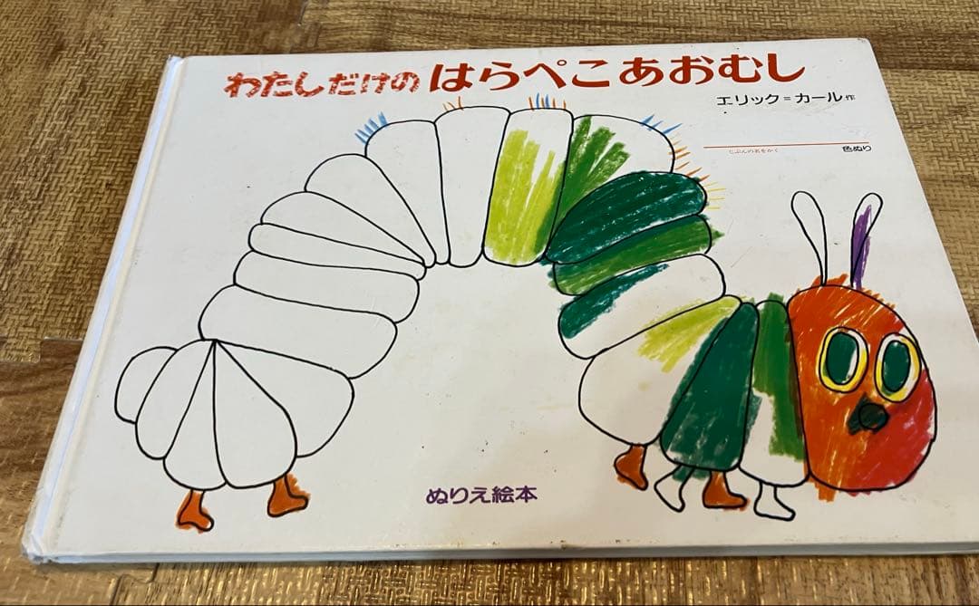 人気！！　絵本まとめ売り　62冊 くもん推薦図書、福音館書店など