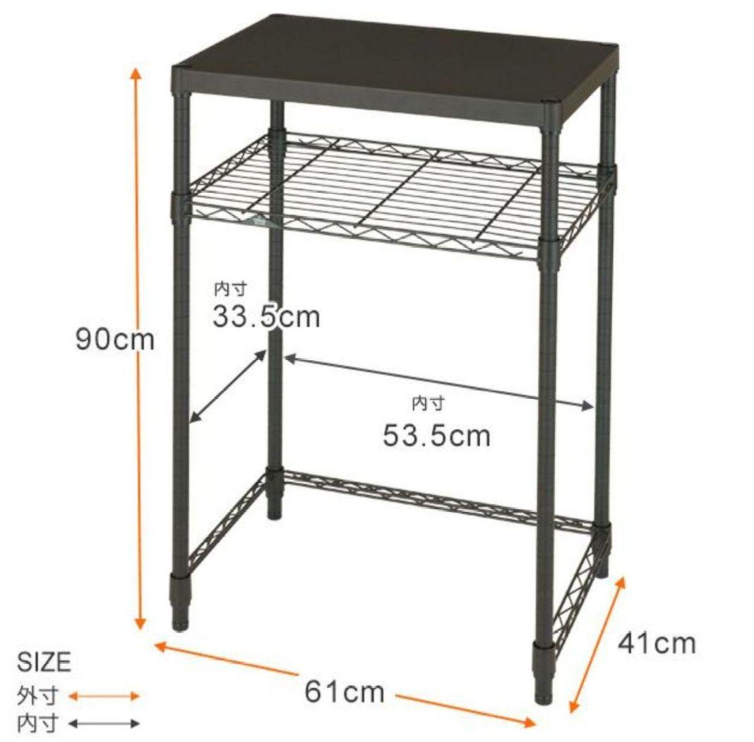 外箱傷み・新品■ルミナスノワール キッチンラック2段　NO6090-2KW