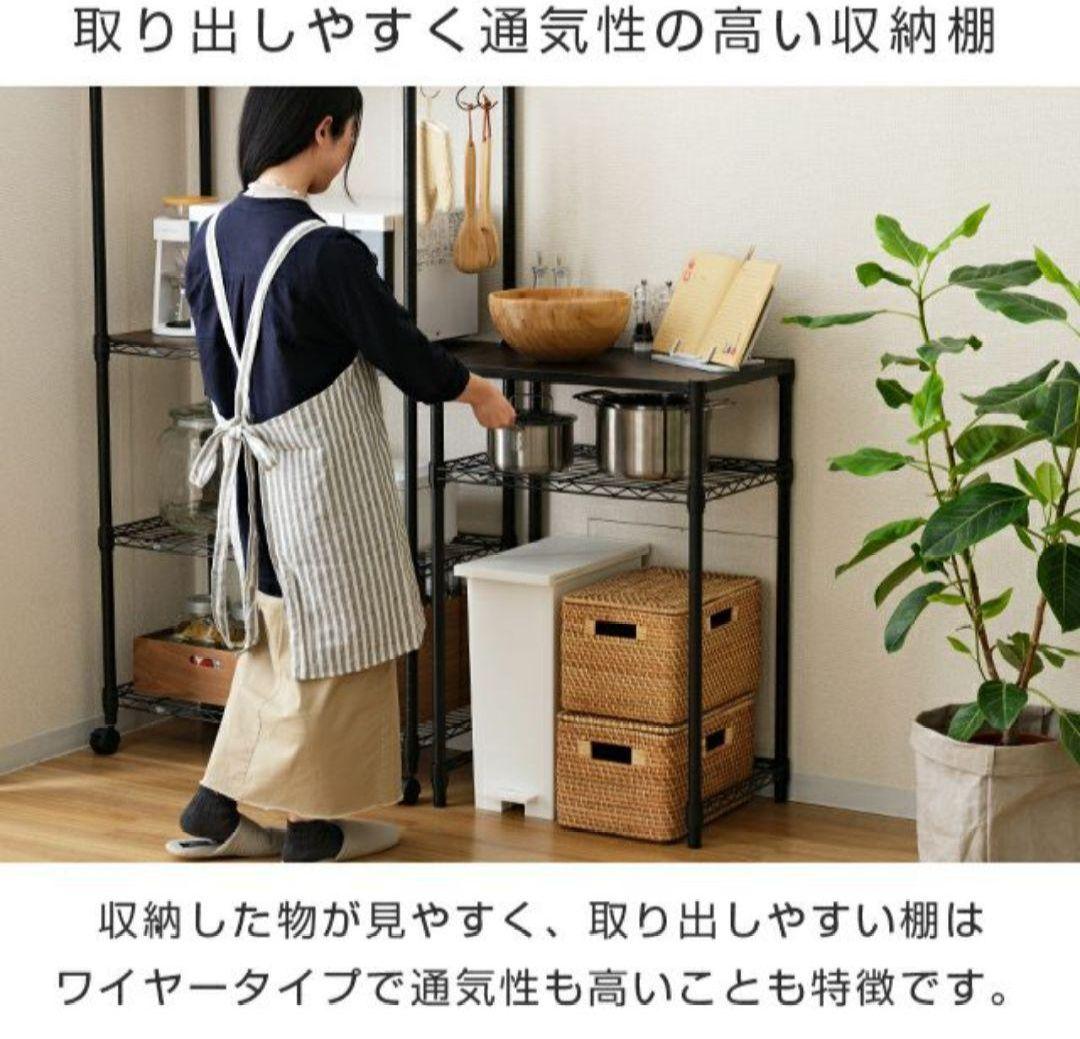 外箱傷み・新品■ルミナスノワール キッチンラック2段　NO6090-2KW