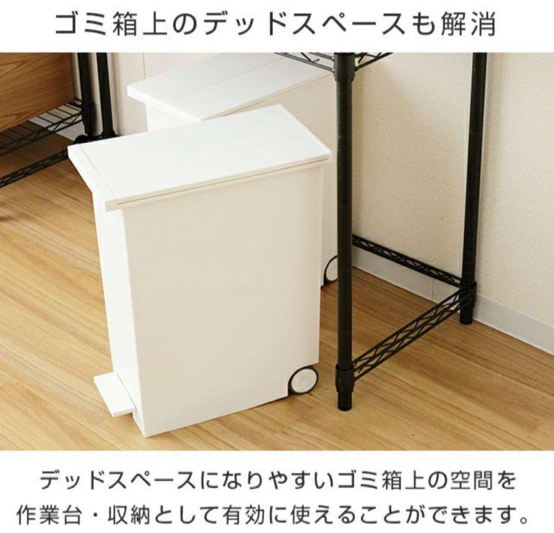外箱傷み・新品■ルミナスノワール キッチンラック2段　NO6090-2KW