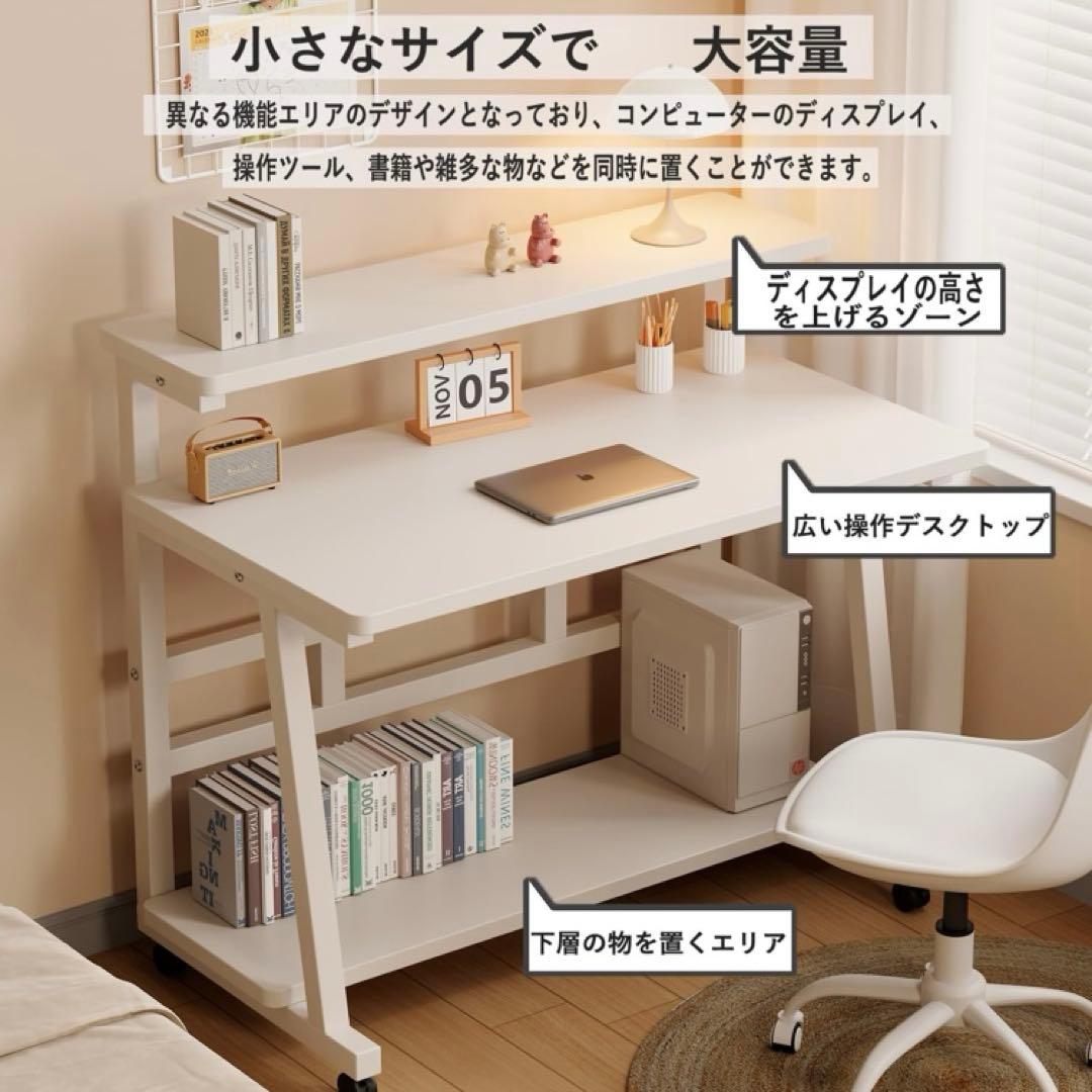 パソコンデスク モニター台付き 奥行50cm 幅80cm pcデスク