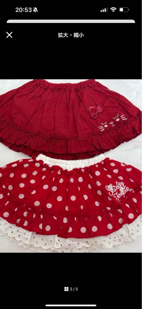 シャーリーテンプル♡ジャムセット♡ねこスカパン♡アイスワンピース♡セット
