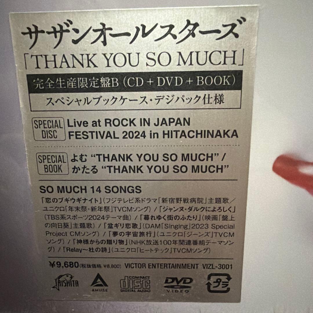 THANK YOU SO MUCH サザンオールスターズ☆ 完全生産限定盤☆
