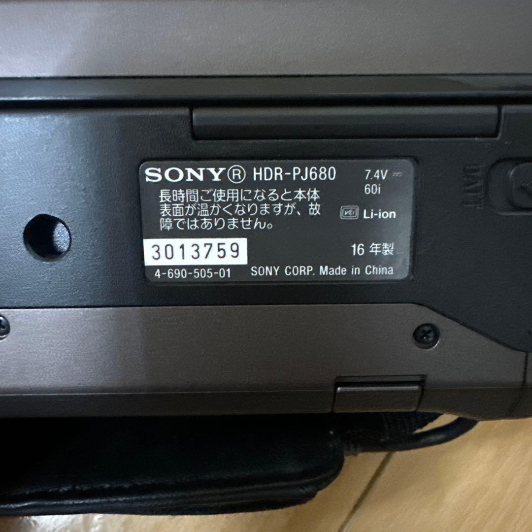 ビデオカメラ SONY HDR-PJ680