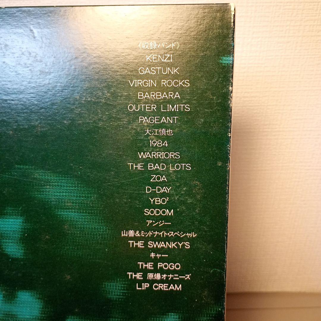 邦楽 THE INDIES LIVE SELECTION 86TO87