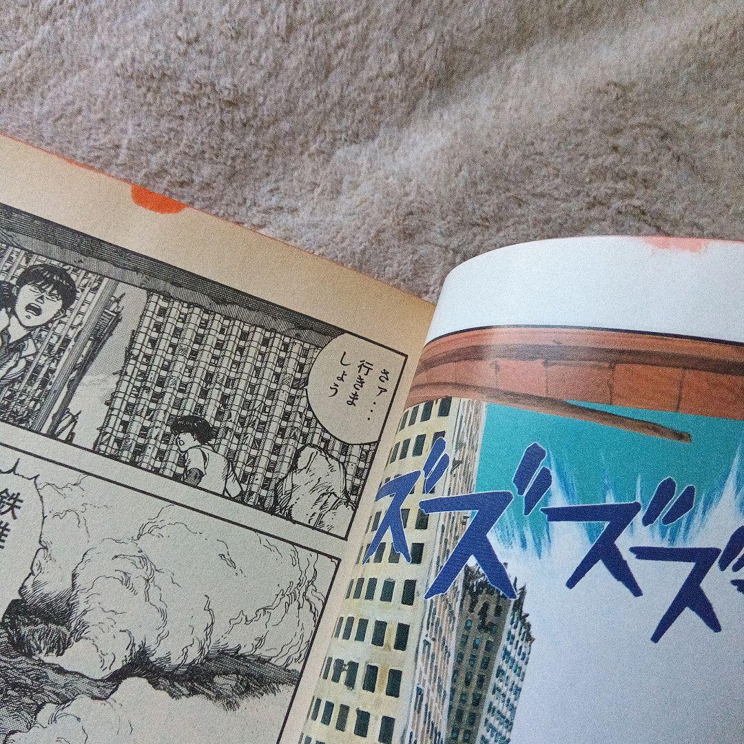 ♡AKIRA　1〜6巻