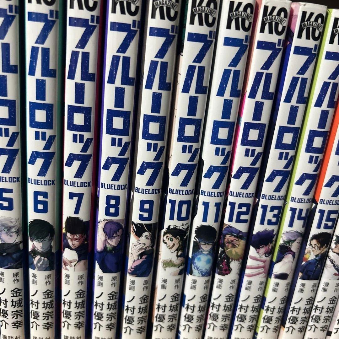 ブルーロック 全45巻セット
