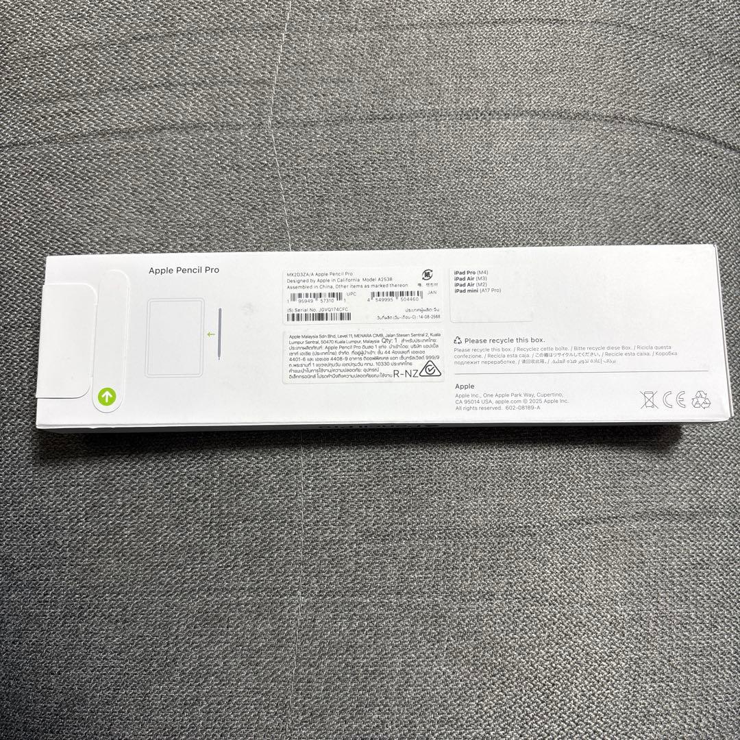 【新品未開封】Apple Pencil Pro ホワイト