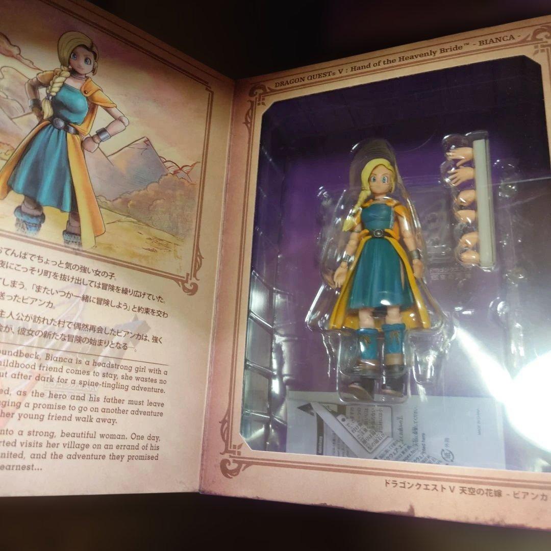 ブリングアーツ　ドラゴンクエスト5 主人公＆ビアンカ＆フローラ