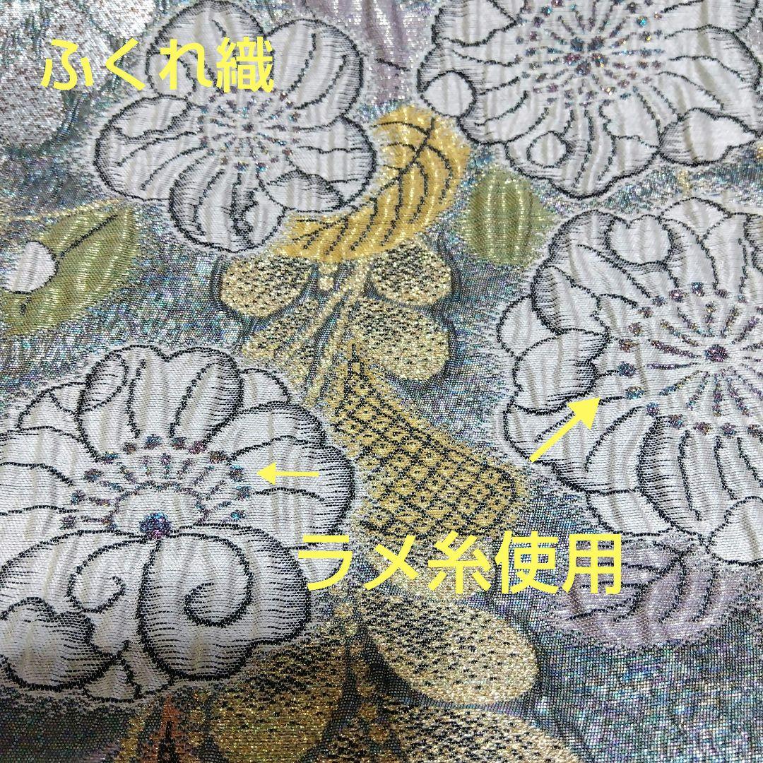 【高級辻が花中古品帯リメイク】和楽器　琴　油単　ゆたん