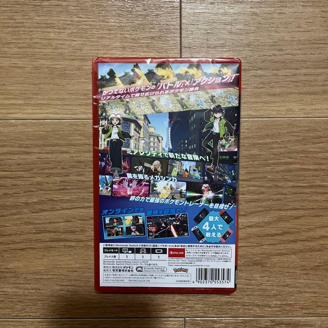 ポケモンレジェンズ Z-A Nintendo Switch 2 エディション