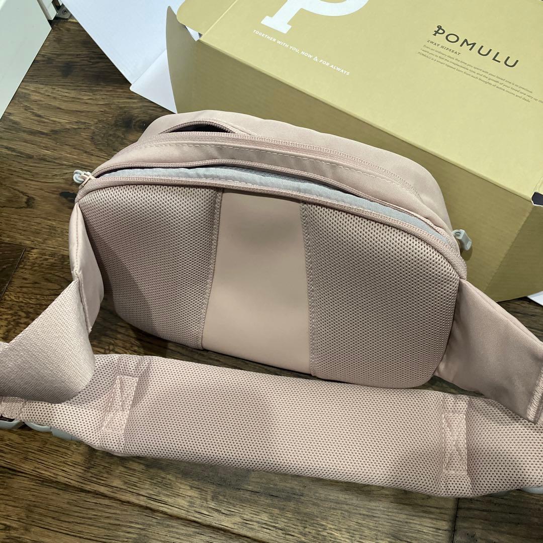 POMULU　ポムル　ヒップシート