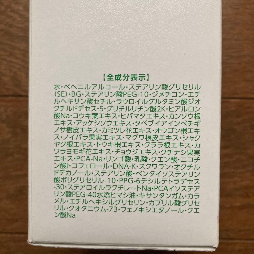 新品未使用！　アシュラン　マローマスク　130g