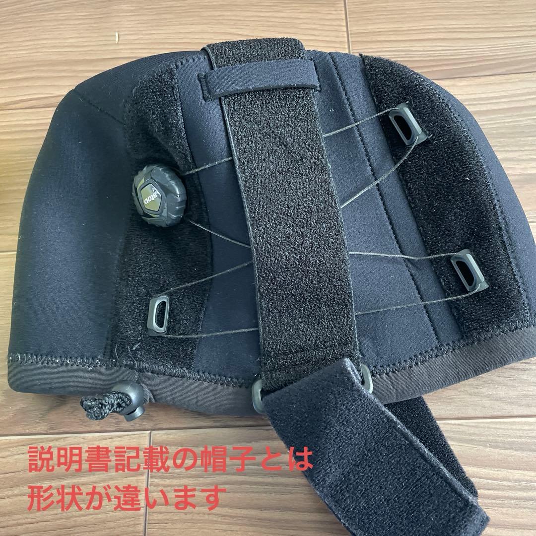 頭皮冷却帽　愛帽