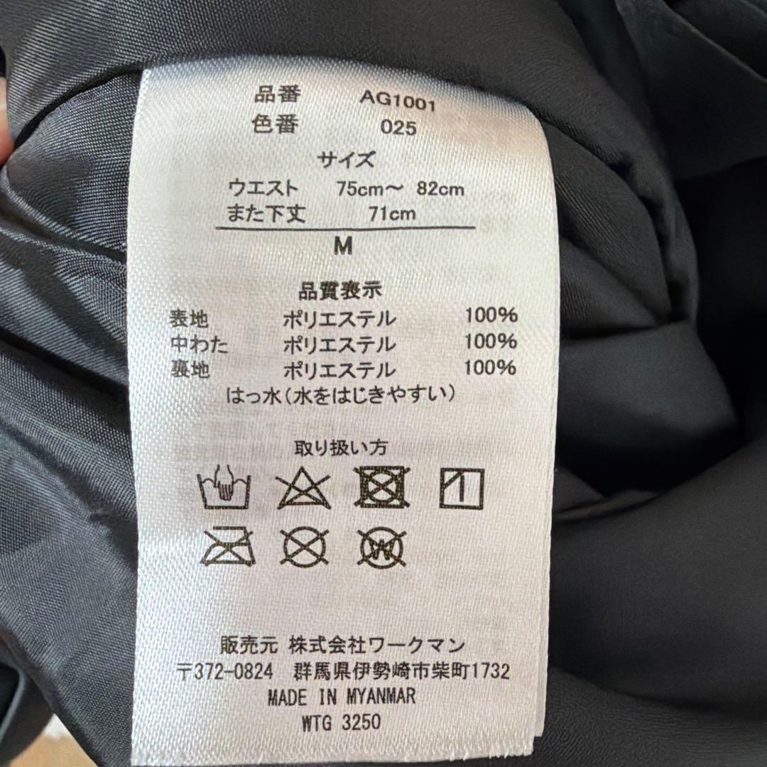 AEGISイージス防水防寒スーツ　スノー スノーキャメル　セットアップ