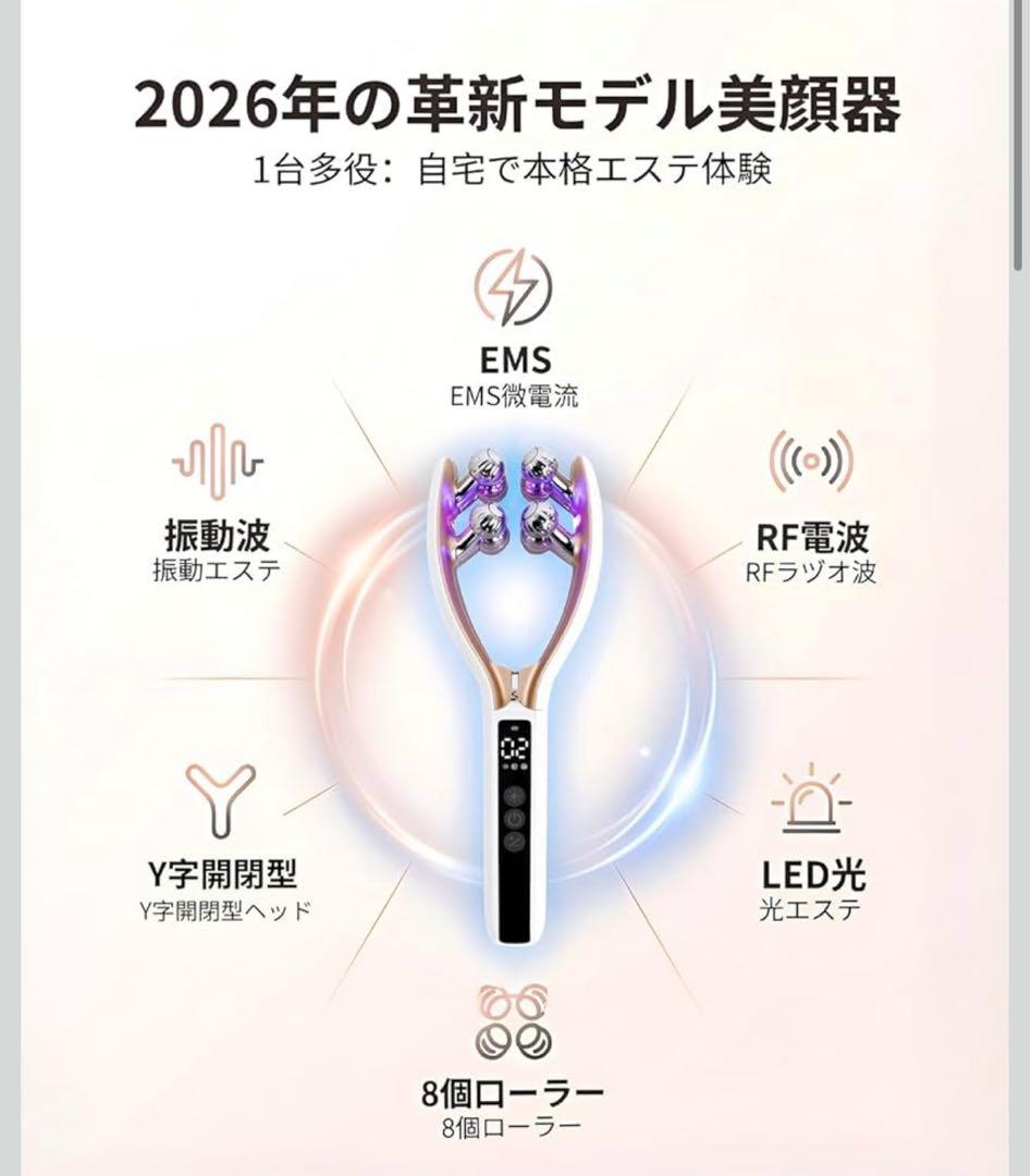 EMS 美顔器 美顔ローラーリフトケア フェイス＆ボディー用 Type-C充電