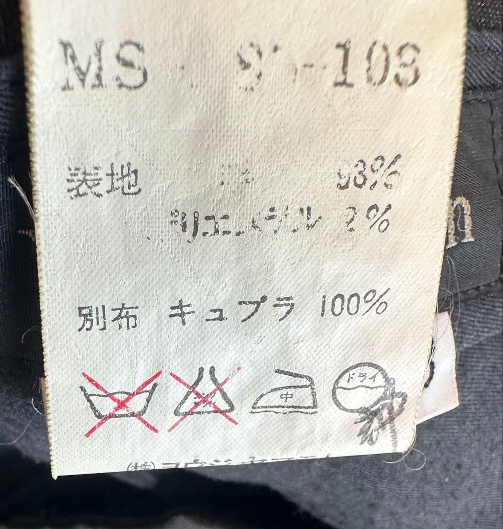 Y's for men セットアップスーツ