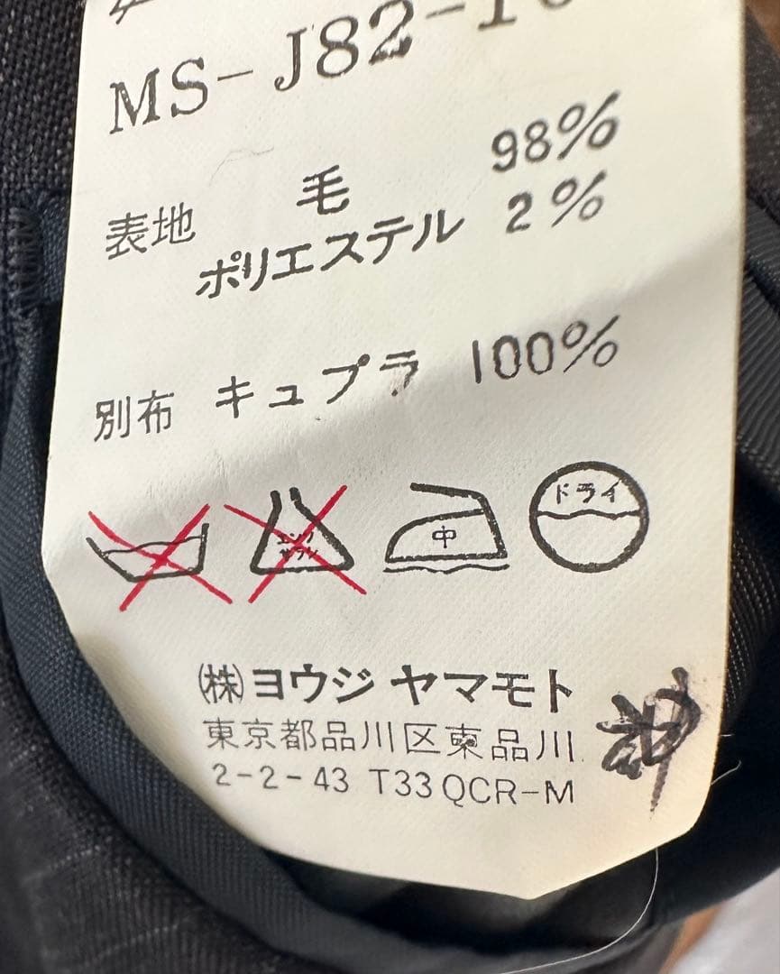Y's for men セットアップスーツ