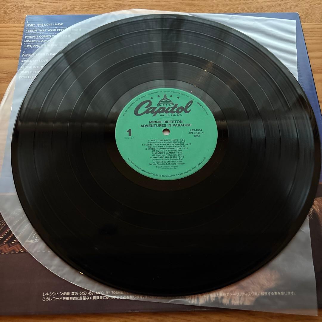 洋楽 Minnie Riperton Adventures in Paradise