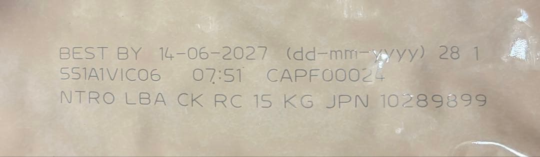 Nutroナチュラルチョイス中型犬～大型犬用/成犬用チキン＆玄米15kg送料込