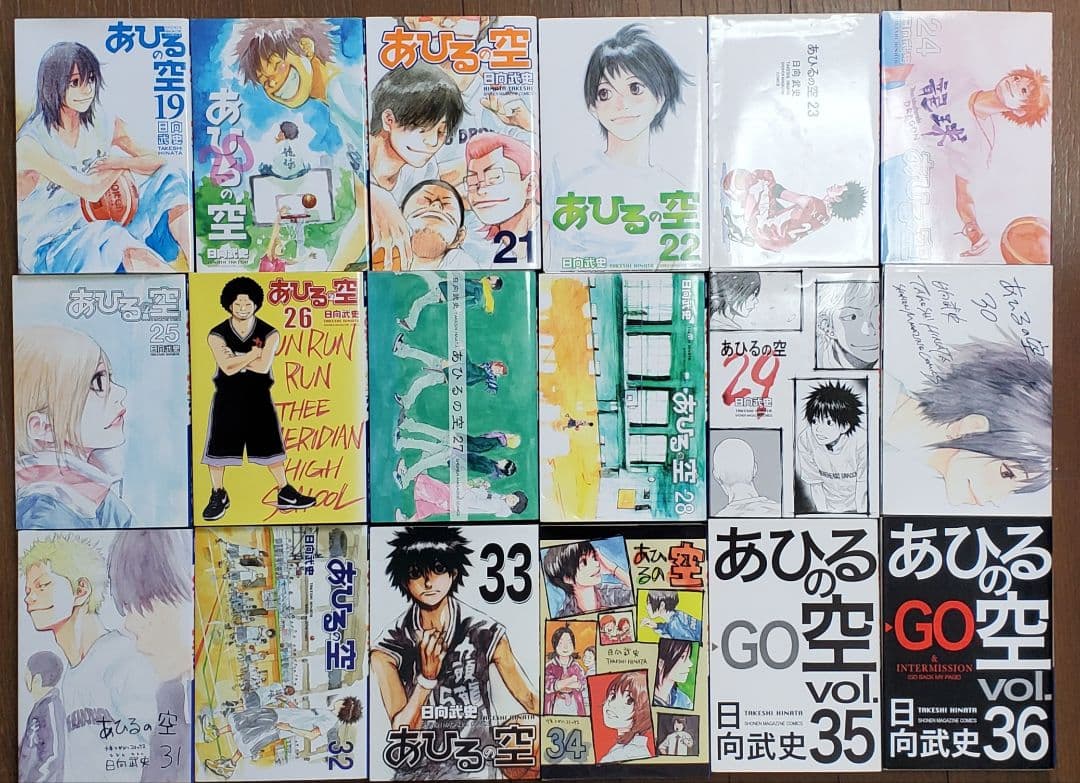 あひるの空 全巻セット 50巻