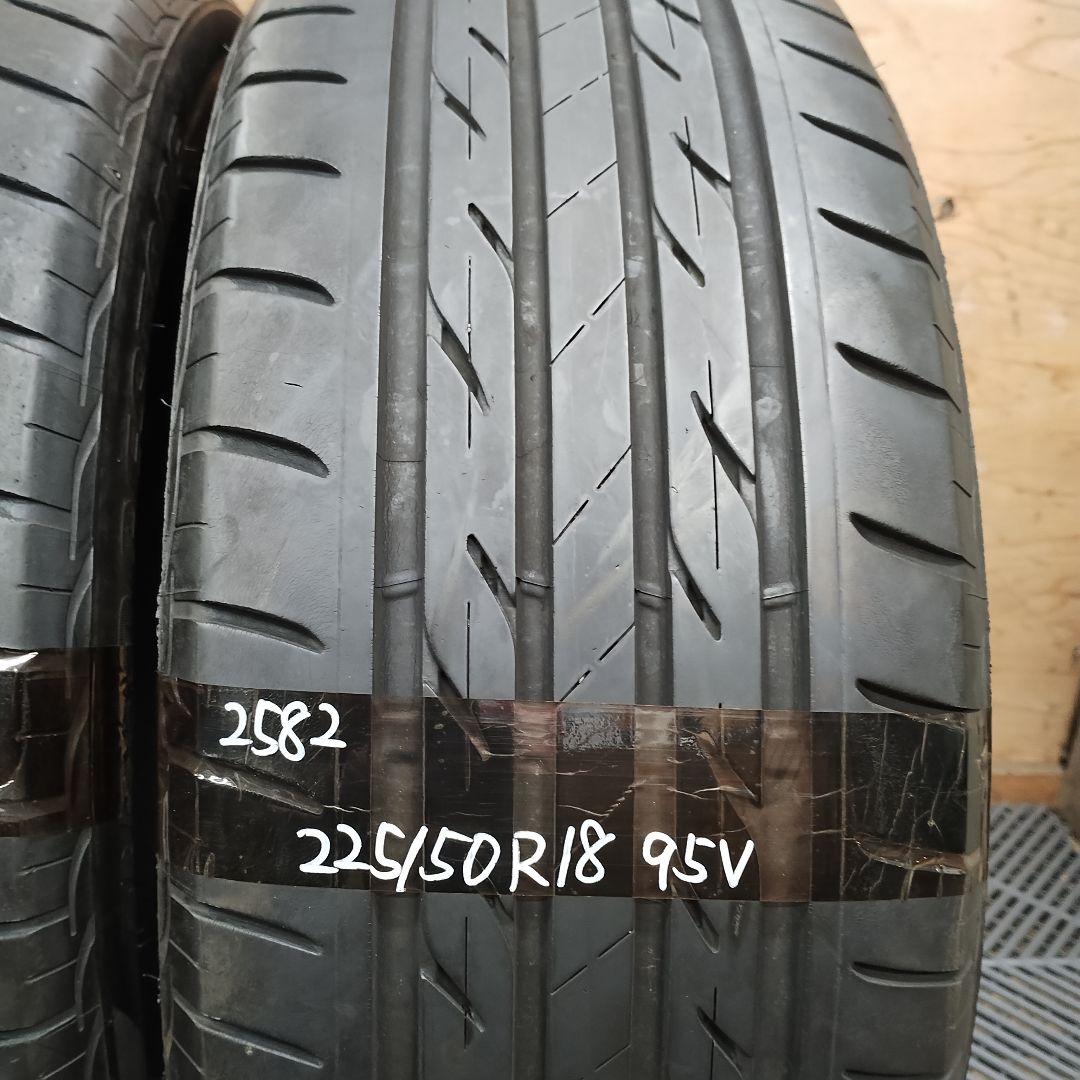 ブリヂストン ネクストリー 225/50R18 4本　中古タイヤ