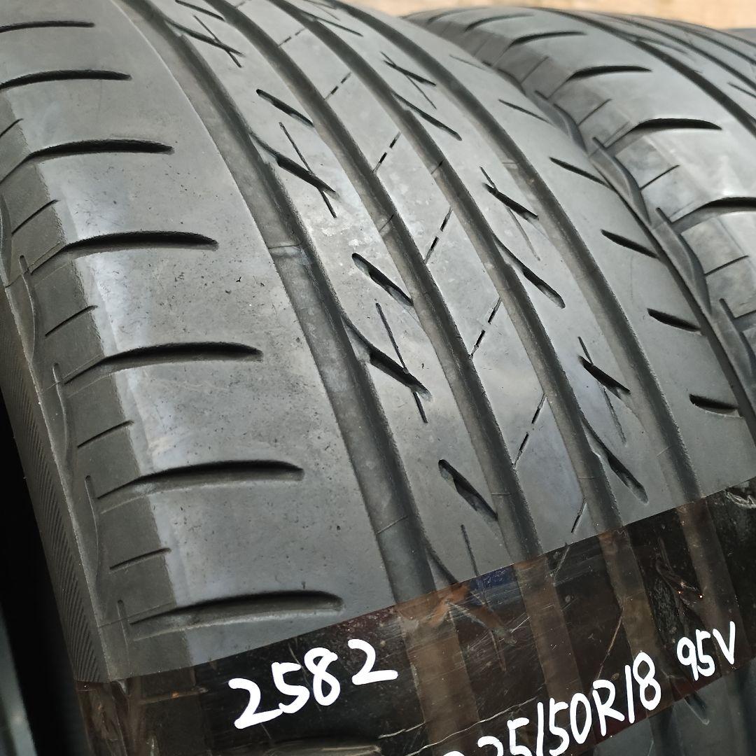ブリヂストン ネクストリー 225/50R18 4本　中古タイヤ
