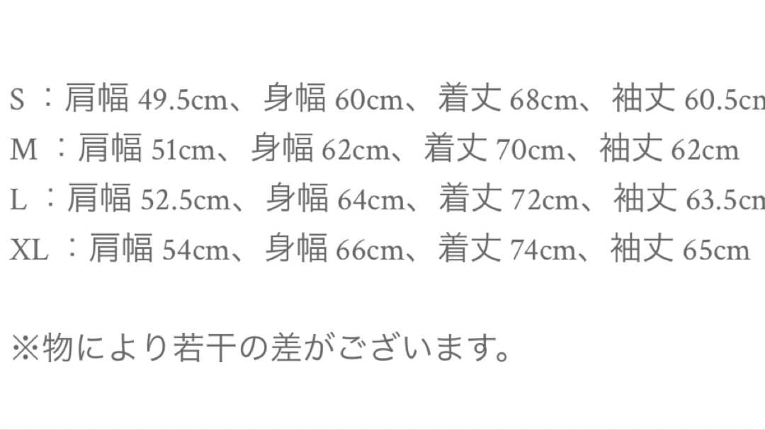 スタンダードカリフォルニア　XL
