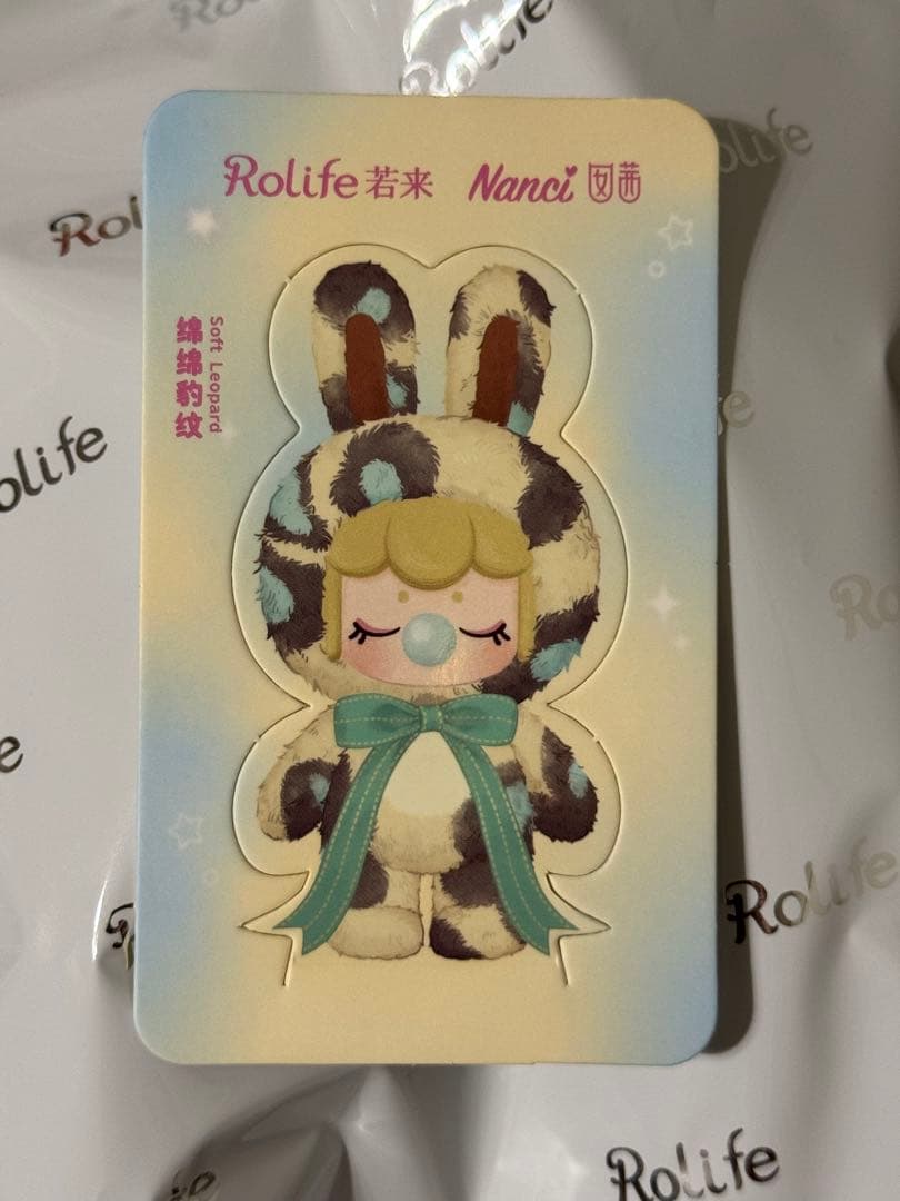 Nanci シャイニングバニー　ウサちゃん　レオパードsoft leopard
