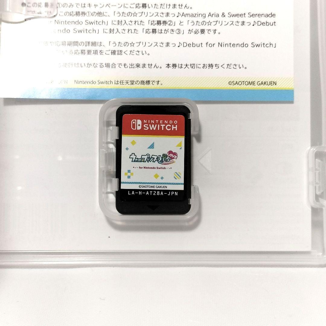4/27までの出品 うたの☆プリンスさまっ♪ Switch ソフト3本セット