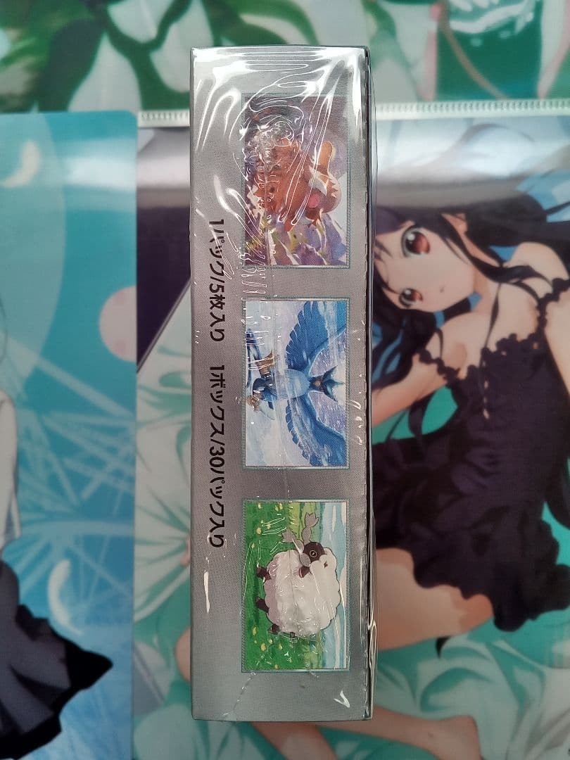 バトルパートナーズ　1box シュリンク付き　おまけあり
