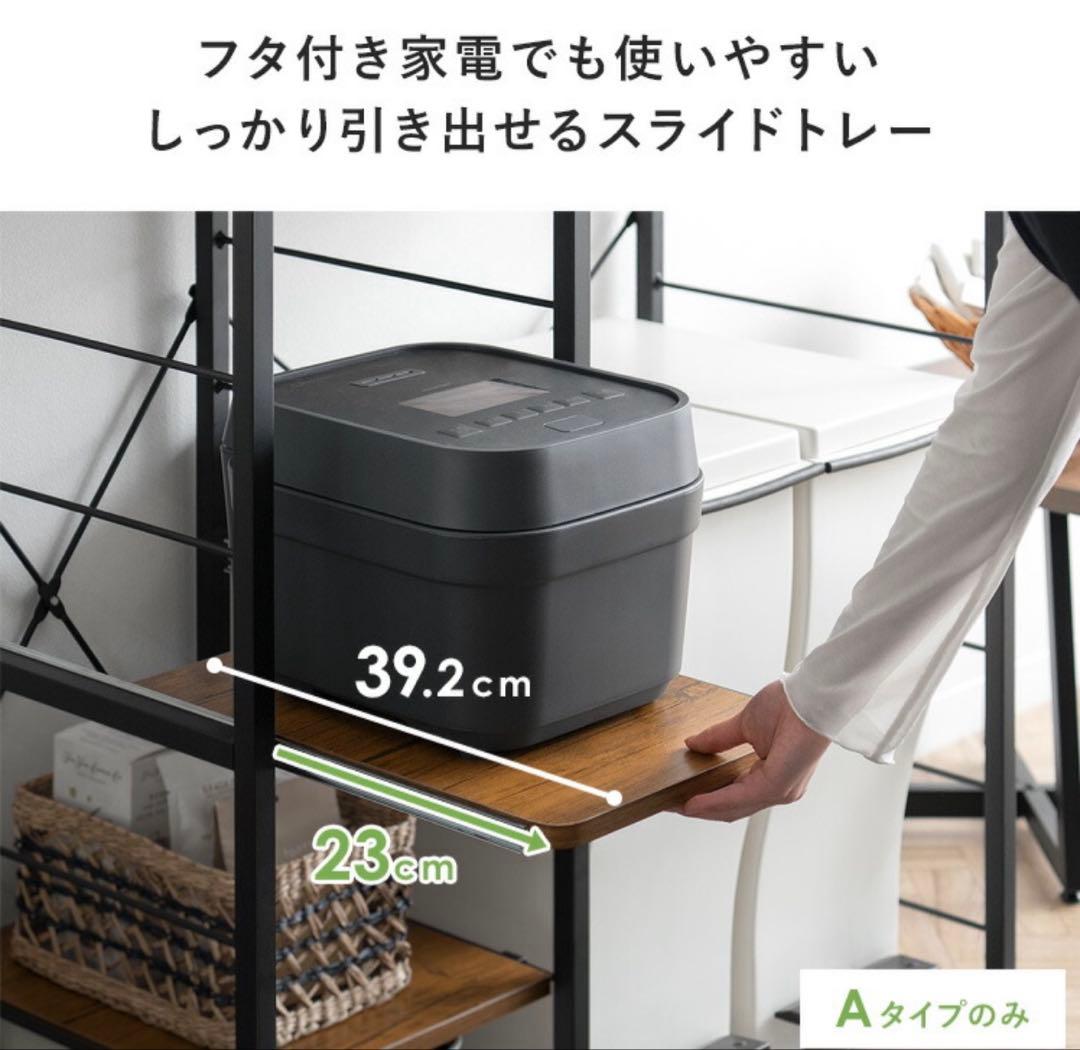 【みかん】キッチンカウターラック収納棚