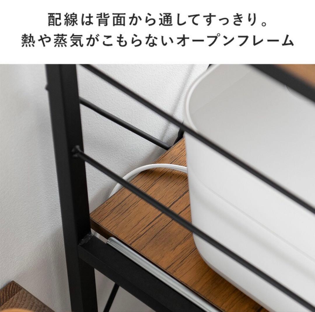 【みかん】キッチンカウターラック収納棚