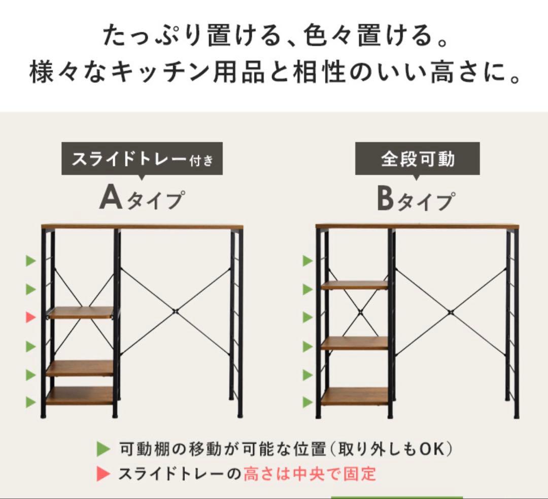 【みかん】キッチンカウターラック収納棚