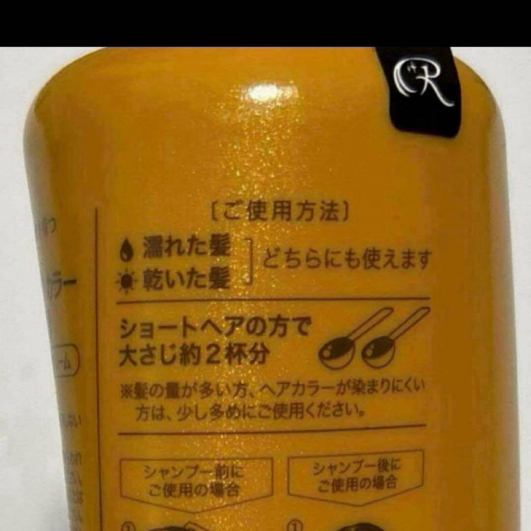 ❤️レフィーネヘッドスパトリートメントカラー❤️10本セット