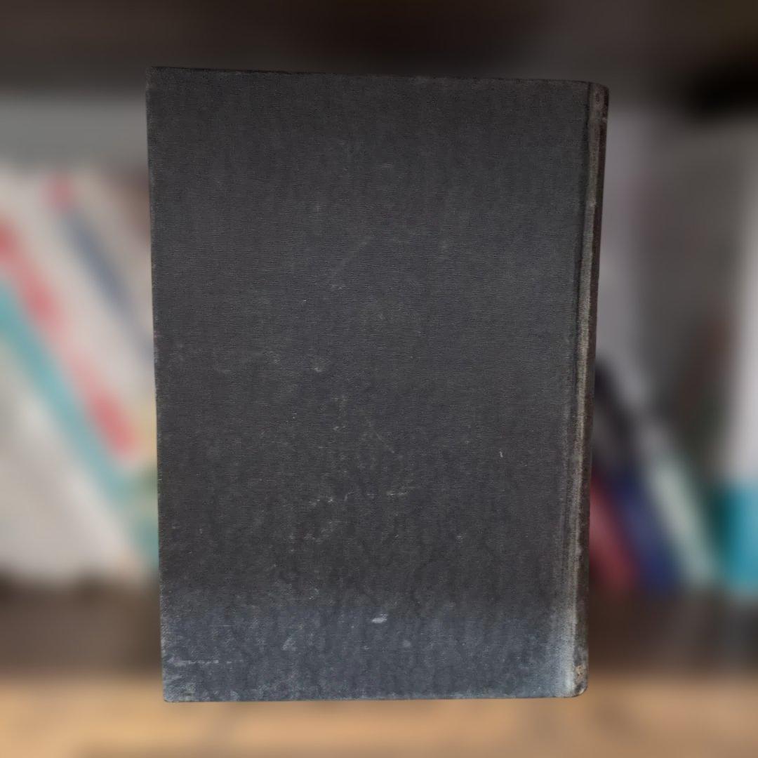 【レア】現代民主政治 ブライス卿著 日本読書協会 非売品