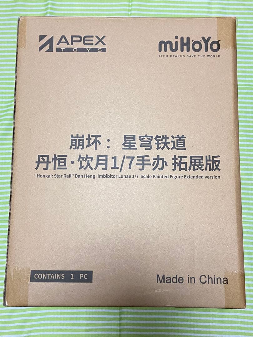 APEX 特典付き 崩壊 スターレイル 丹恒・飲月 DX版 フィギュア