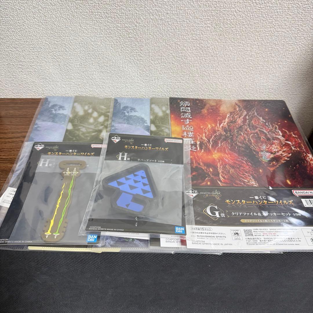 一番くじ モンスターハンター　A賞 アルシュベルド ラストワン賞　＋下位賞