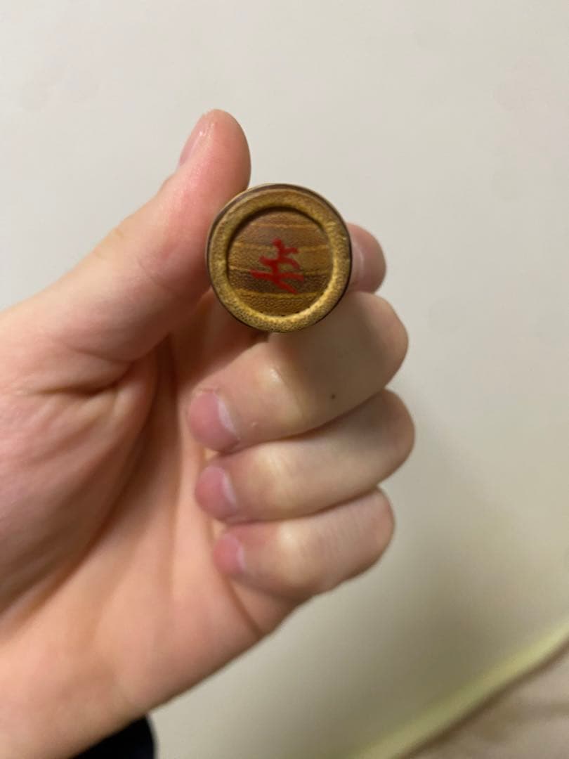 篠笛　岸極
