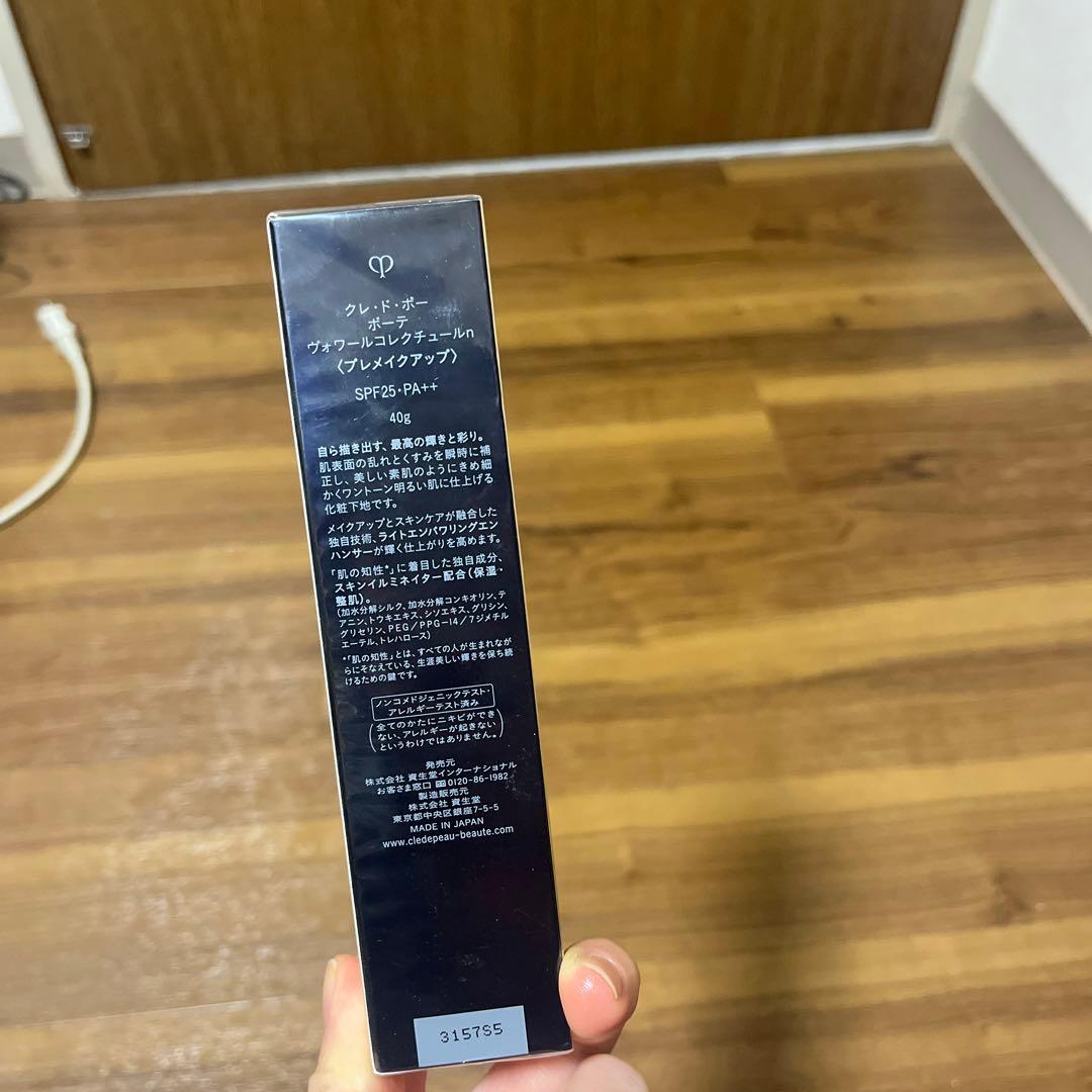 clé de peau ボリュームコレクティングエッセンス 40ml