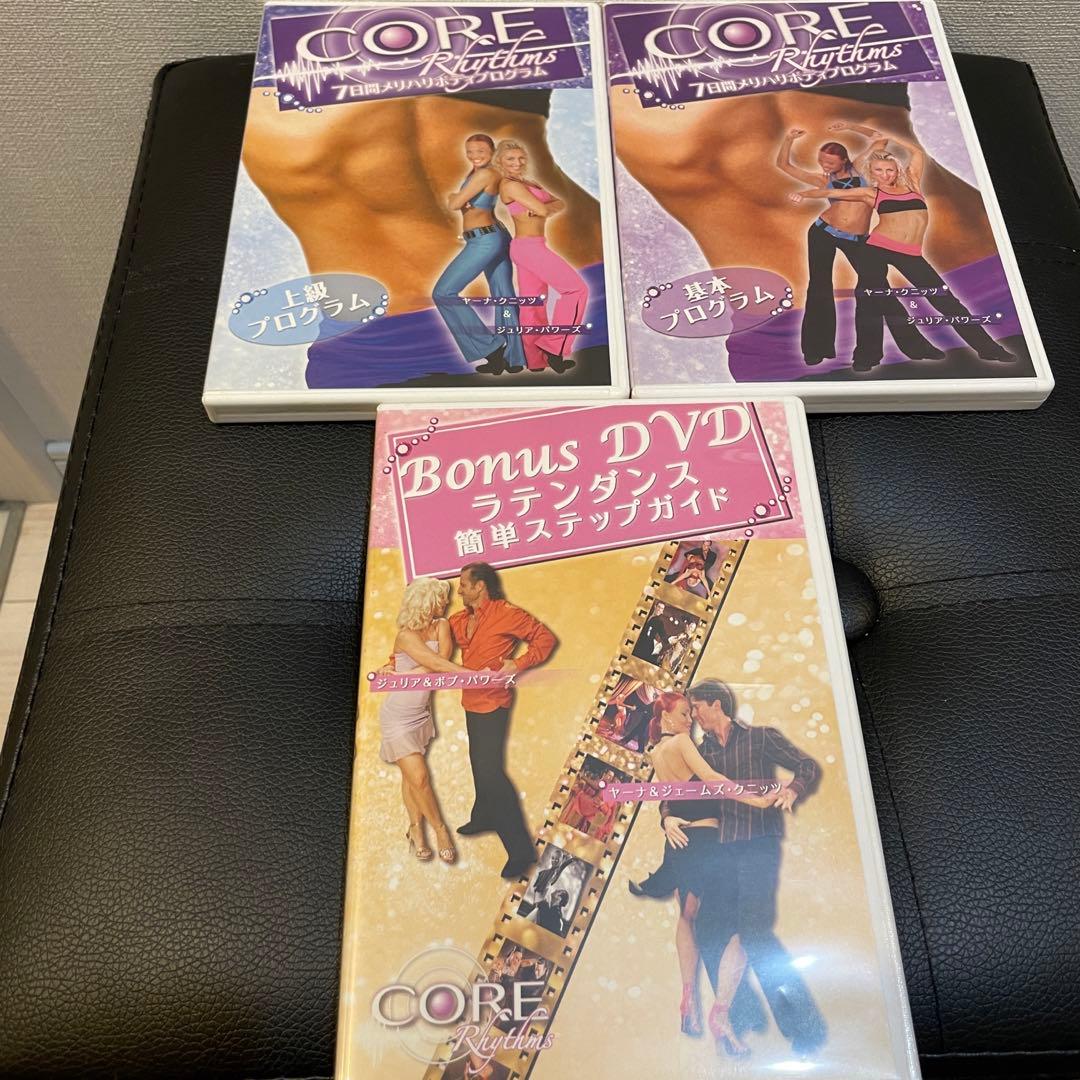 〈セット売り〉ダイエット系DVD 9枚セット