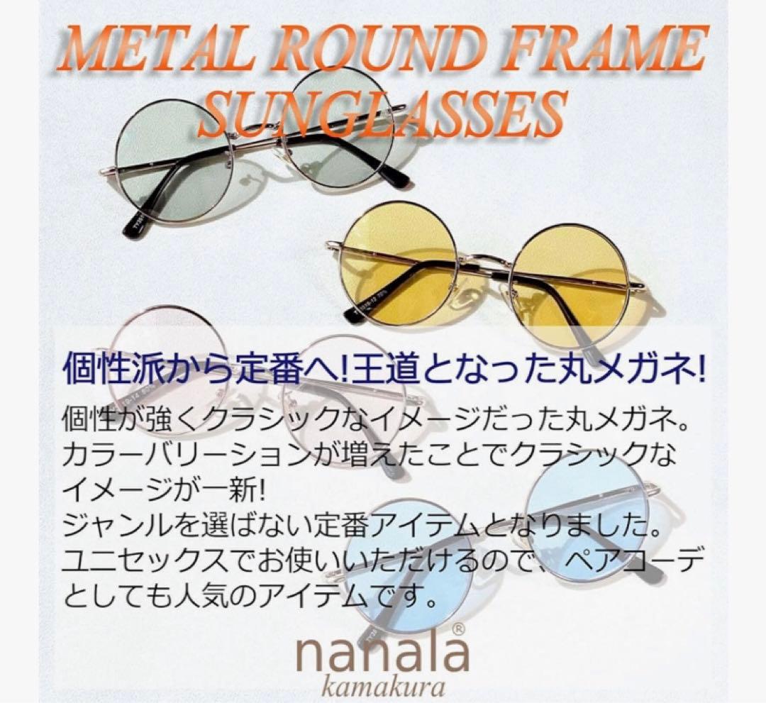 【定価総額¥25,000以上】伊達メガネ　サングラス　5点 まとめ売り