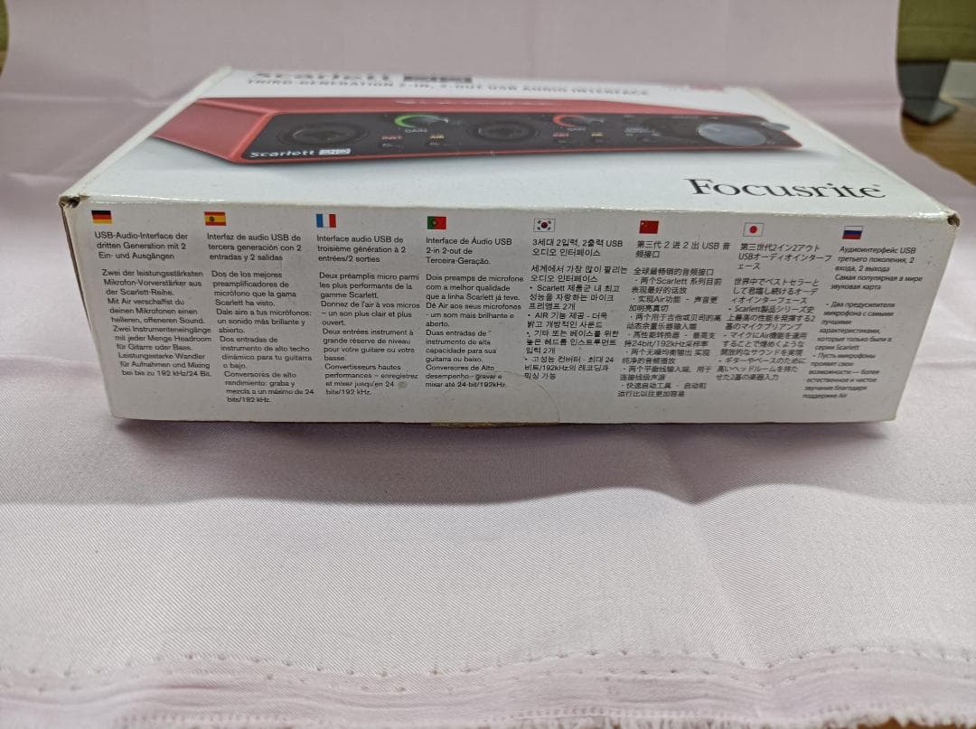 都《HPXXN》Focusrite Scarlett 212 インターフェース