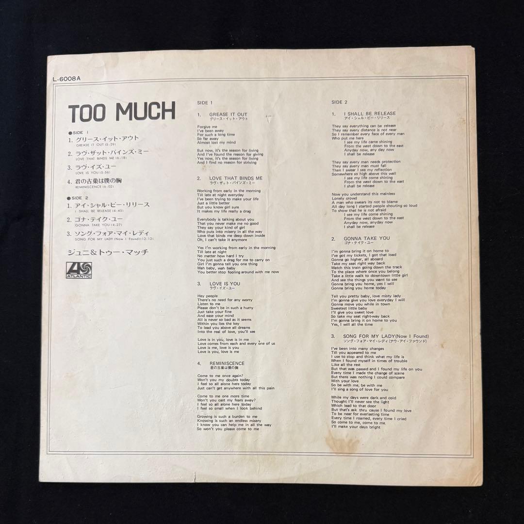 TOO MUCH/トゥーマッチ/ジュニ・ラッシュ/1971年/オリジナル盤