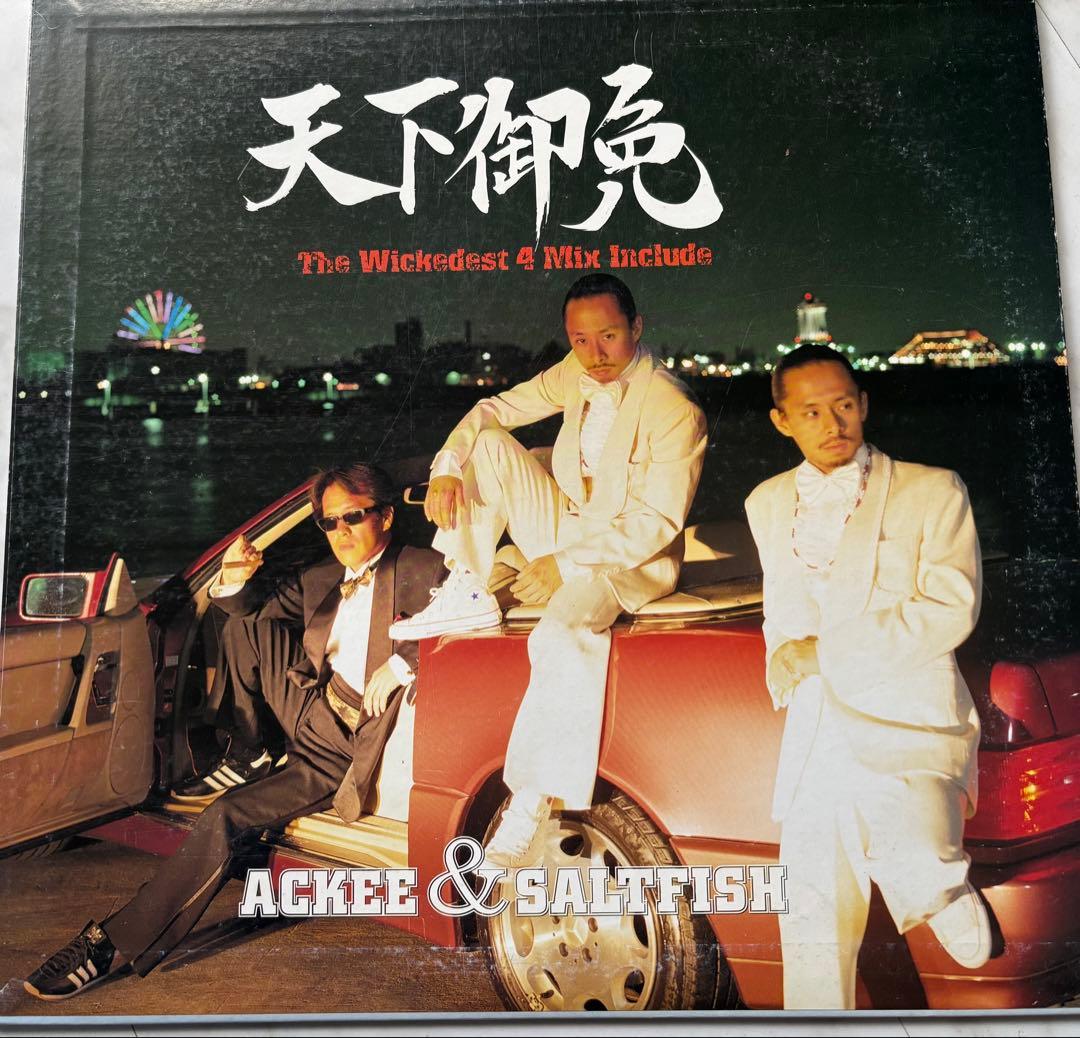 ACKEE& SALTIFSH 2枚セット