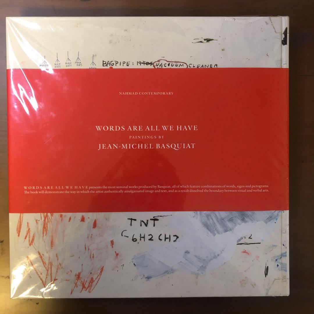 【絶版】バスキア Words Are All We Have (洋書)
