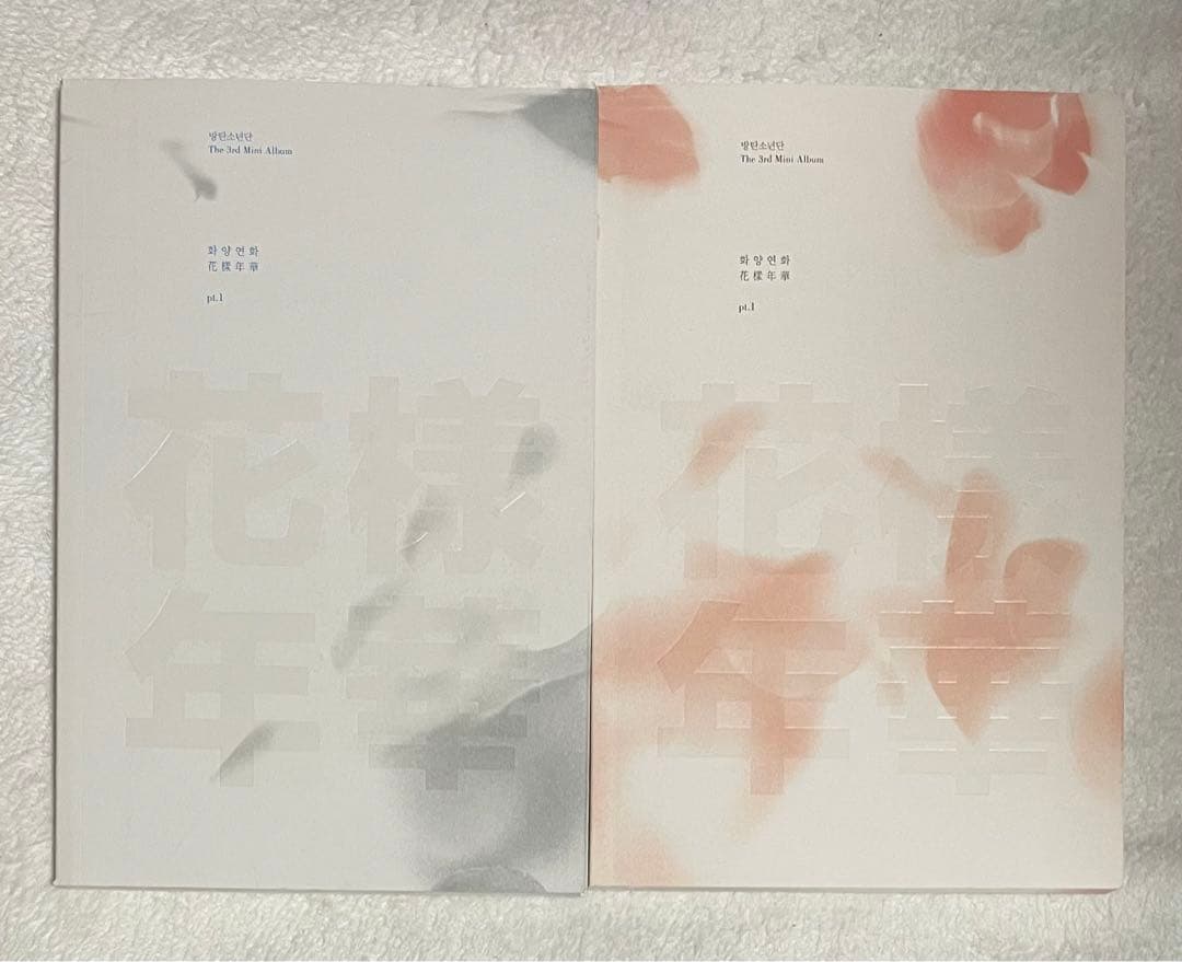 BTS アルバム グッズ まとめ売り 2