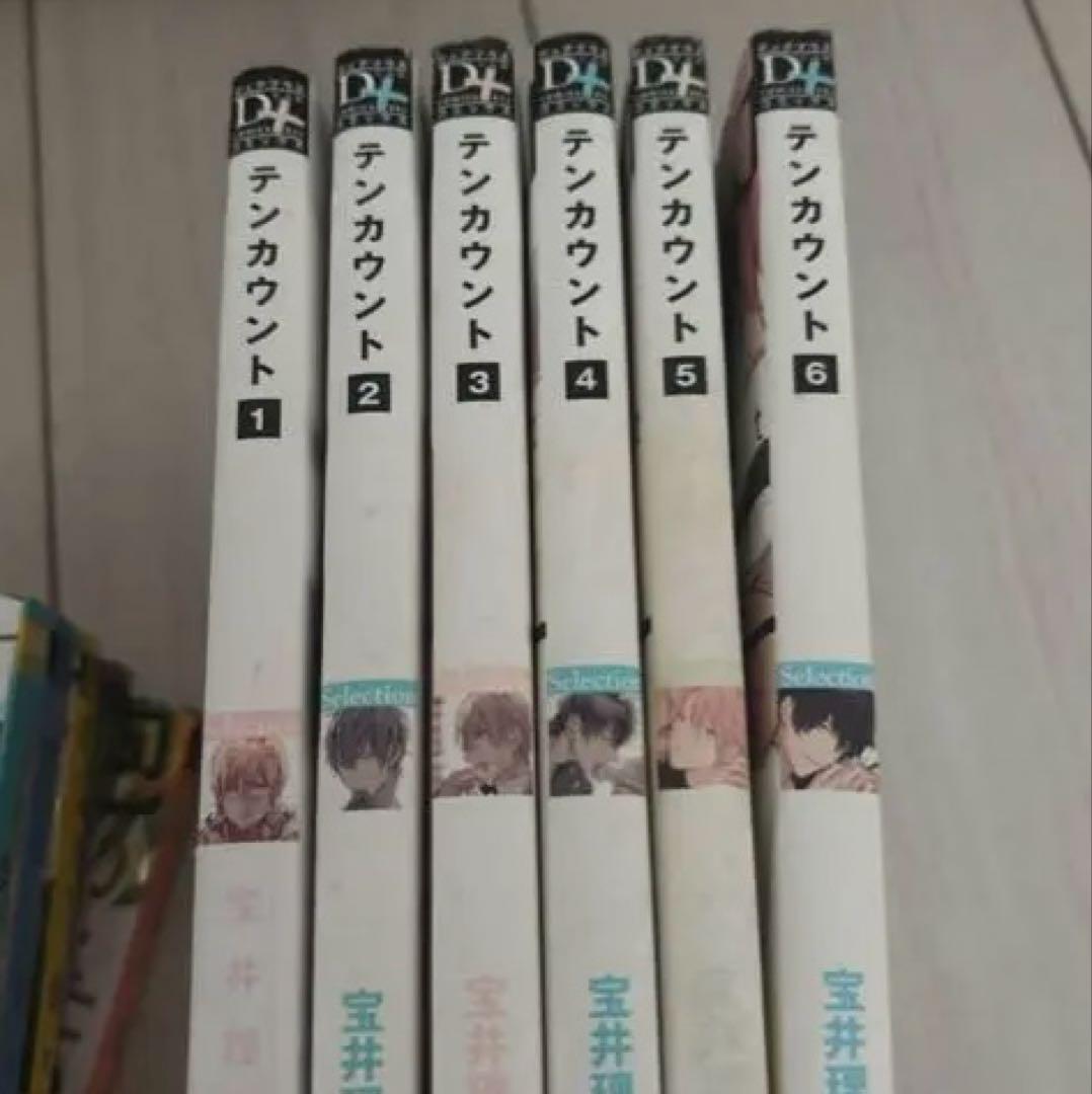 BLコミック 漫画 まとめ売り　72冊